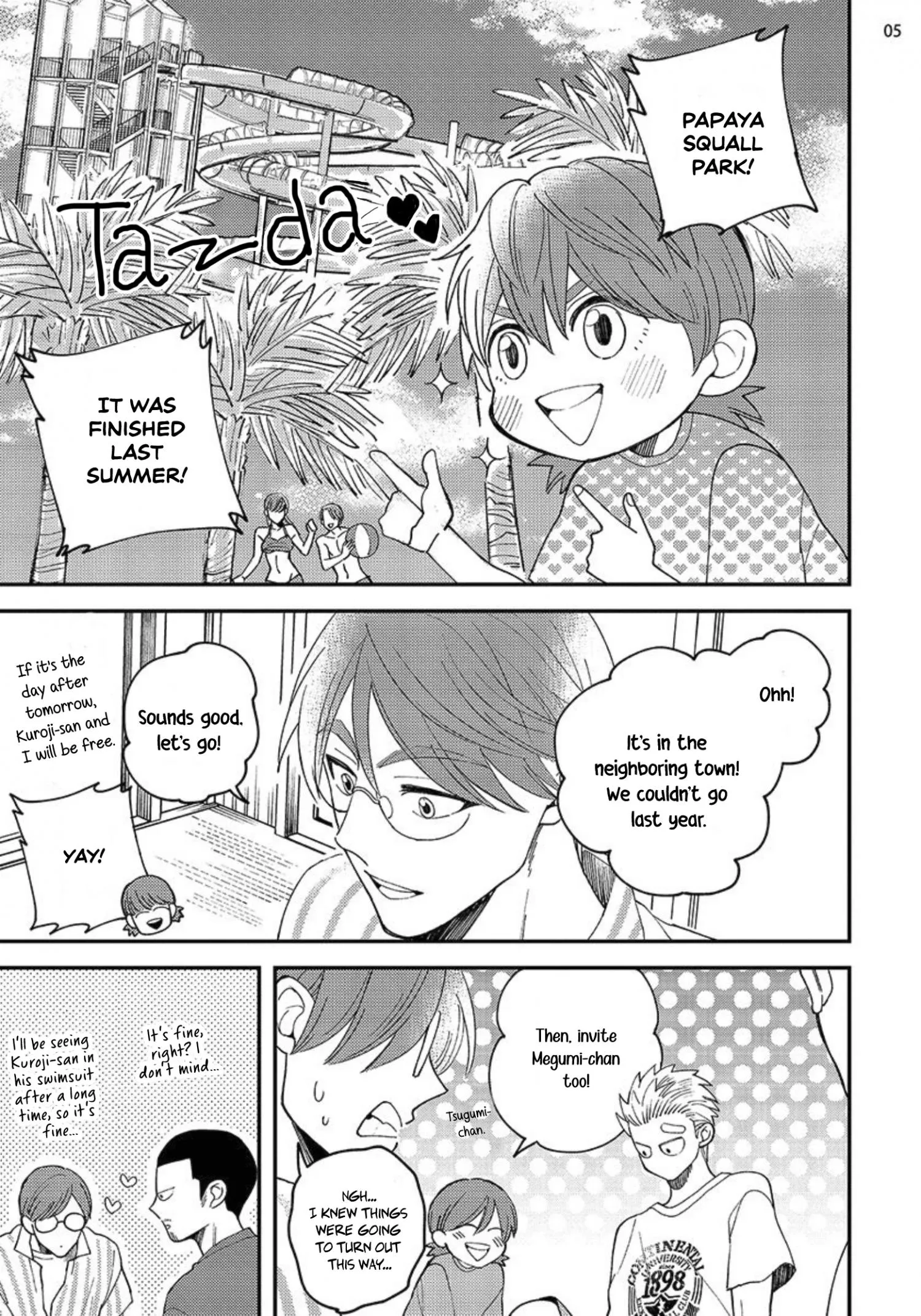 Megumi And Tsugumi - Chapter 15 Page 7