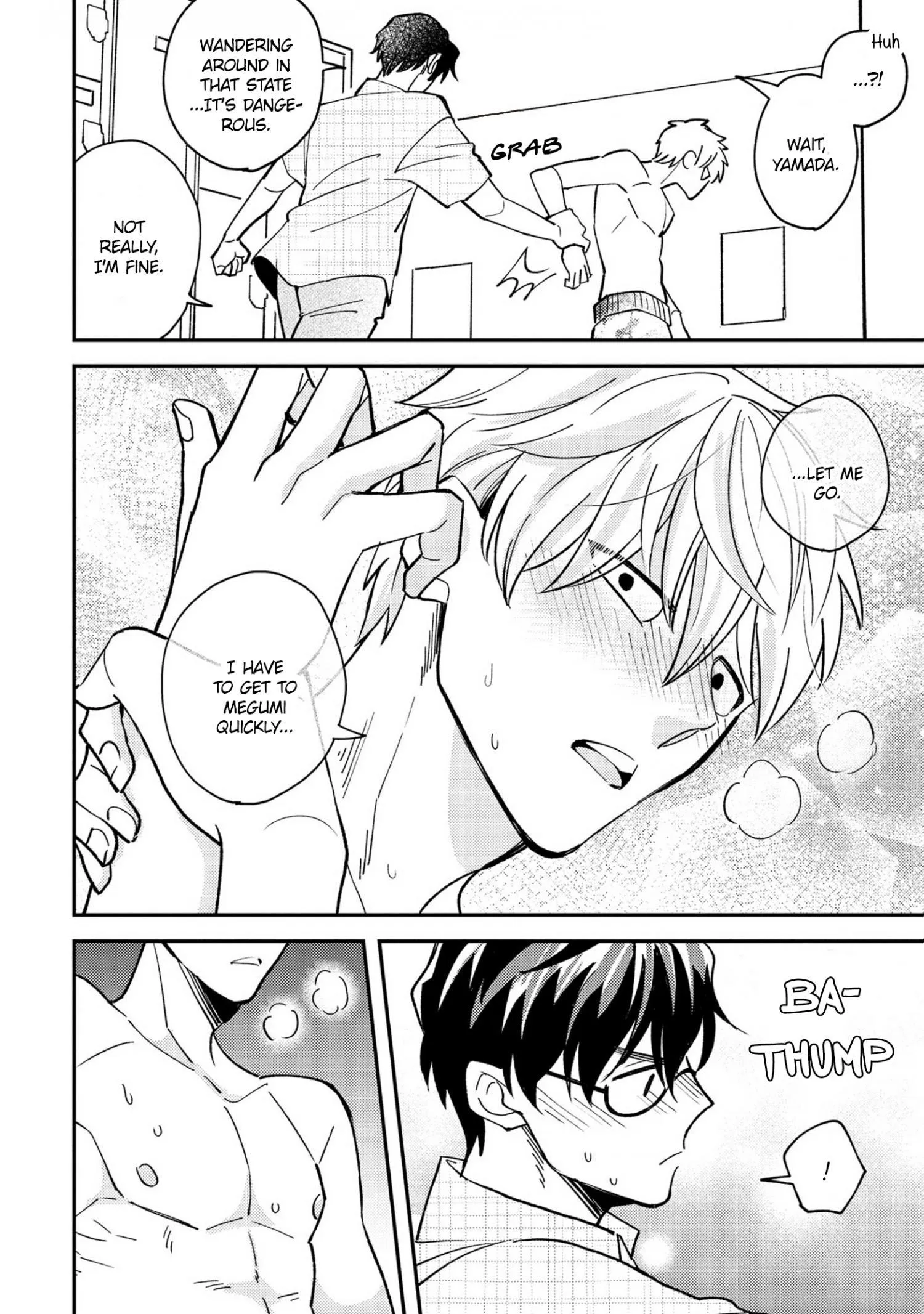 Megumi And Tsugumi - Chapter 16 Page 7