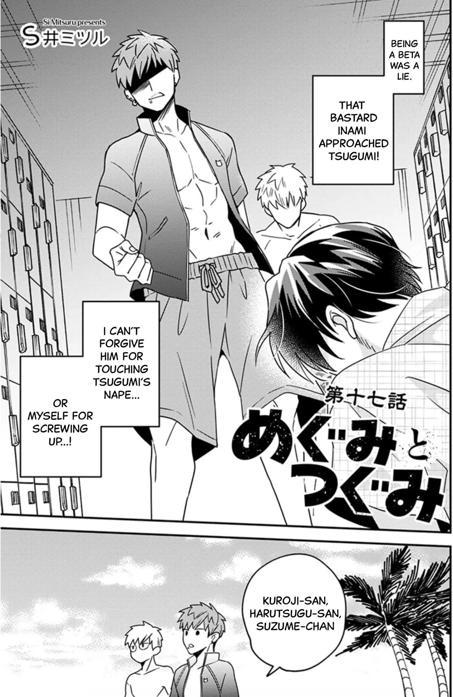 Megumi And Tsugumi - Chapter 17 Page 2
