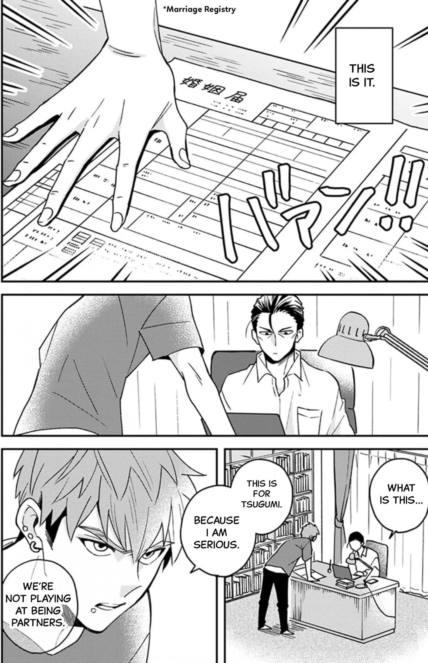 Megumi And Tsugumi - Chapter 17 Page 9