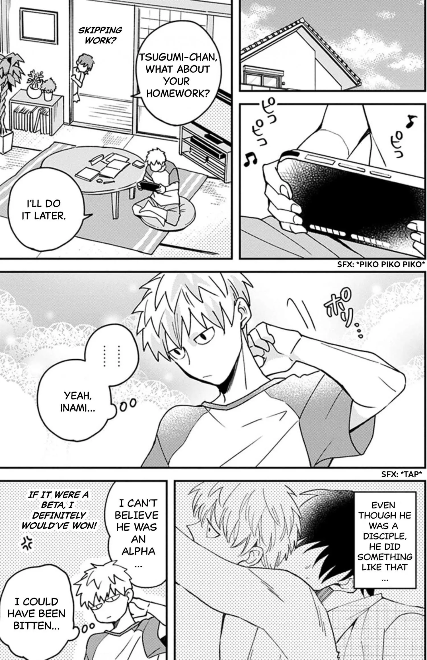 Megumi And Tsugumi - Chapter 17 Page 12