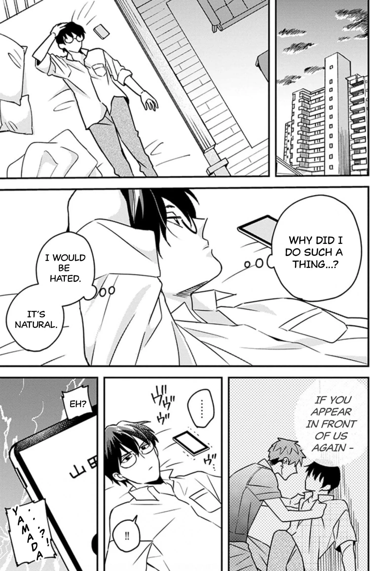 Megumi And Tsugumi - Chapter 17 Page 16