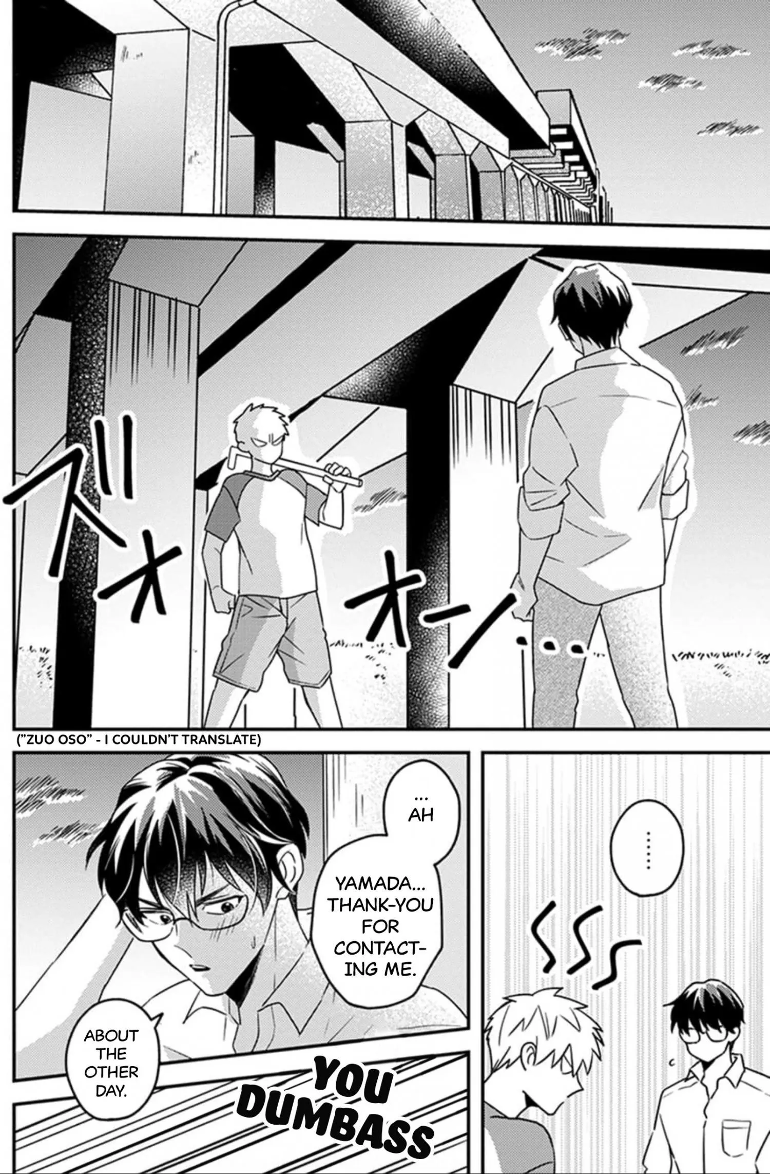 Megumi And Tsugumi - Chapter 17 Page 17