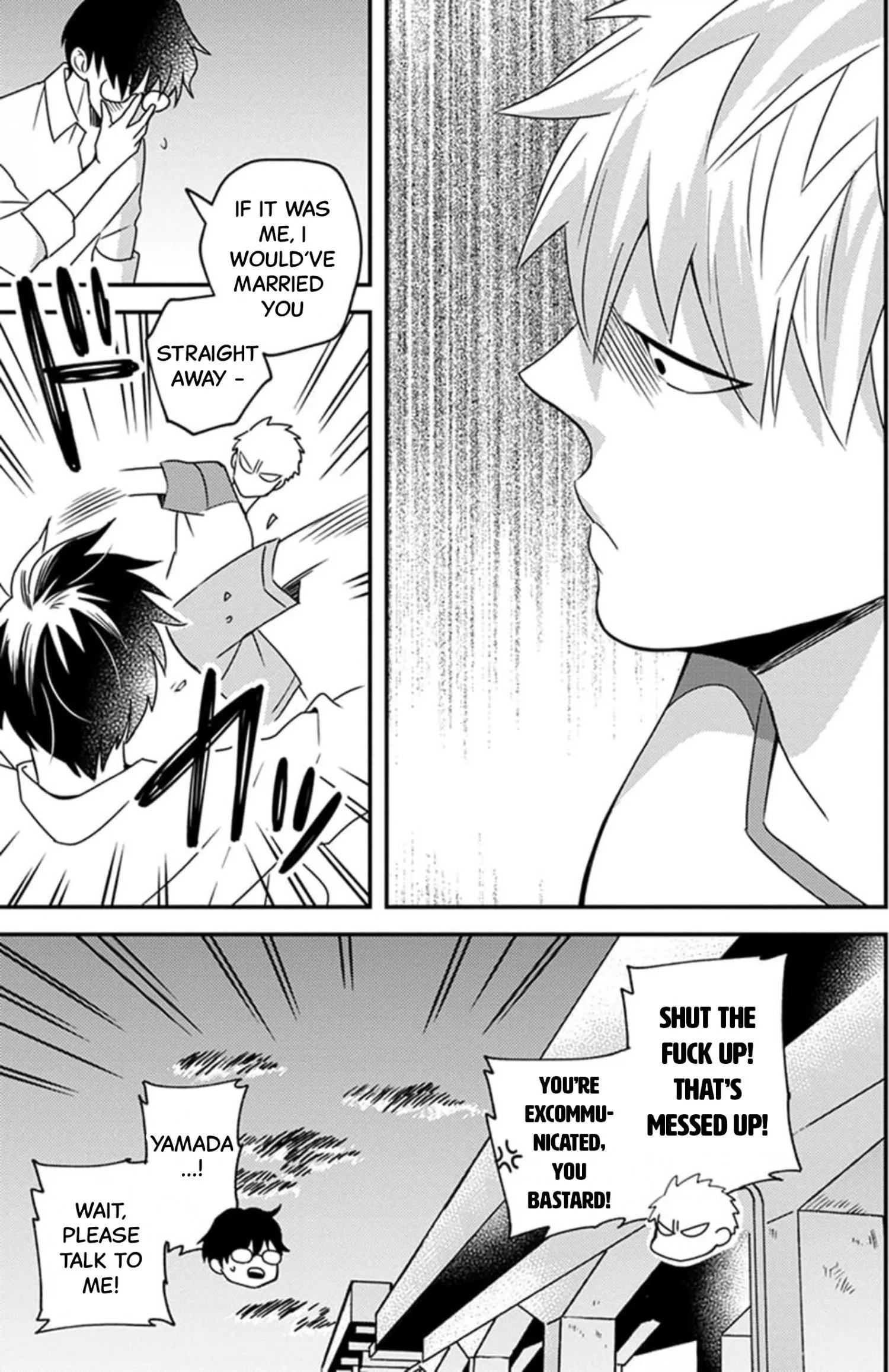 Megumi And Tsugumi - Chapter 17 Page 22