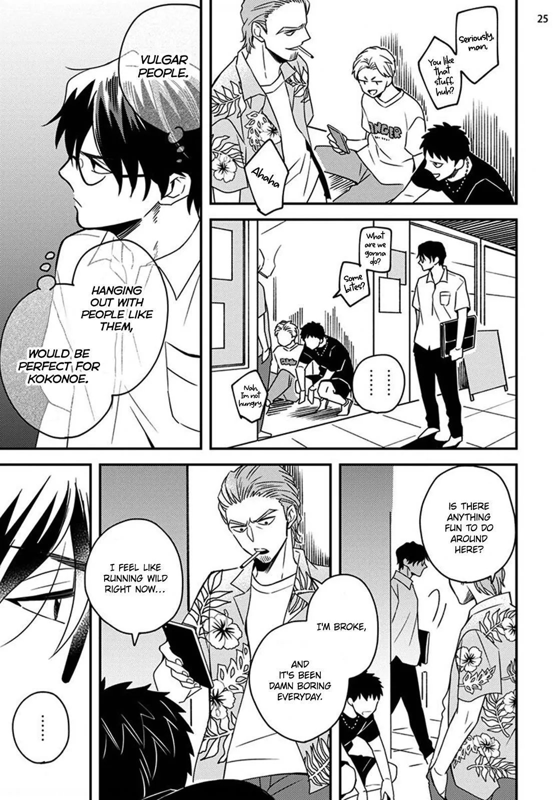 Megumi And Tsugumi - Chapter 18 Page 27