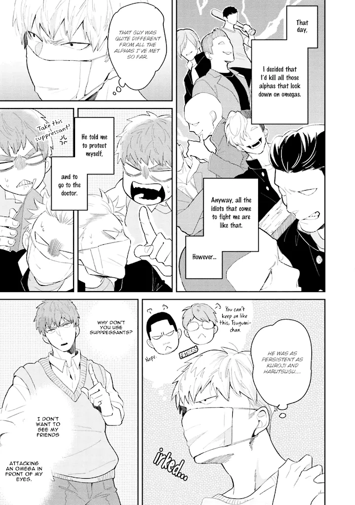 Megumi And Tsugumi - Chapter 2 Page 8