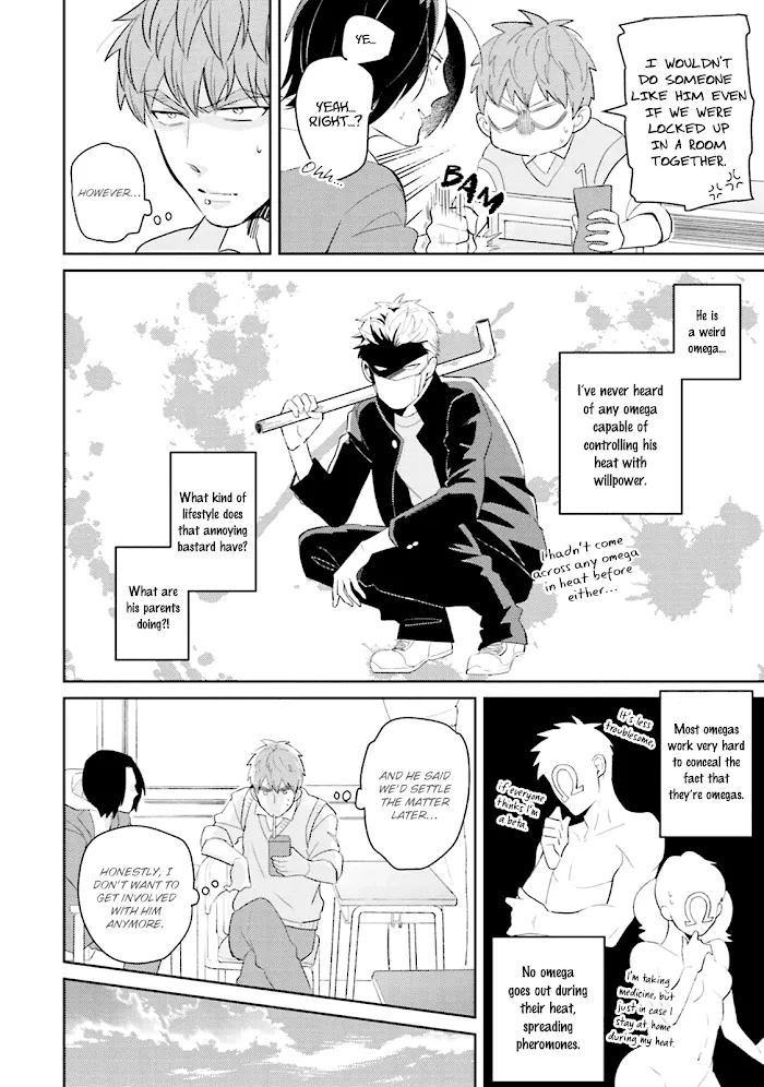 Megumi And Tsugumi - Chapter 2 Page 11