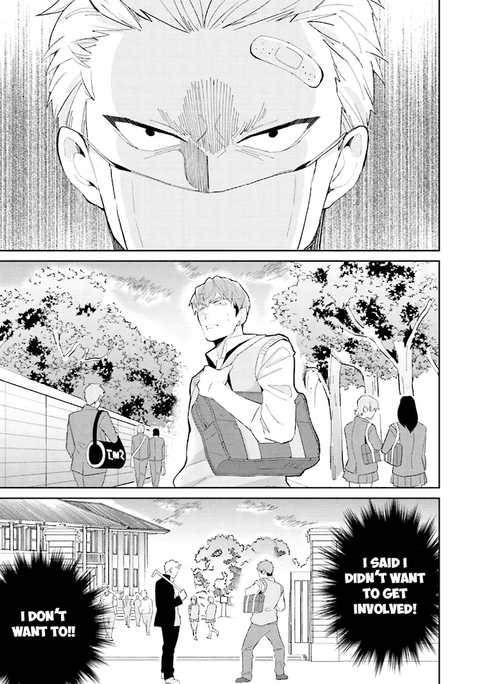 Megumi And Tsugumi - Chapter 2 Page 12