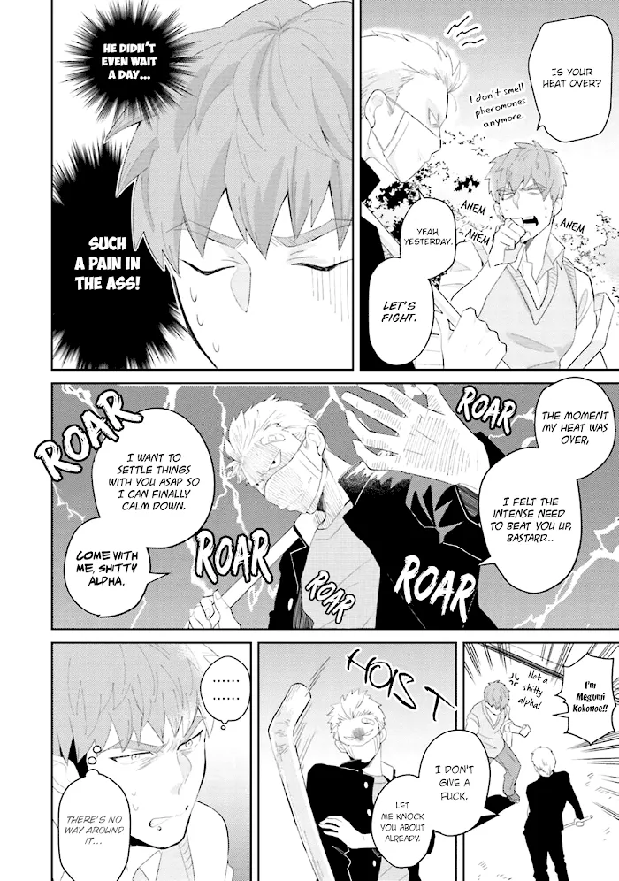 Megumi And Tsugumi - Chapter 2 Page 13