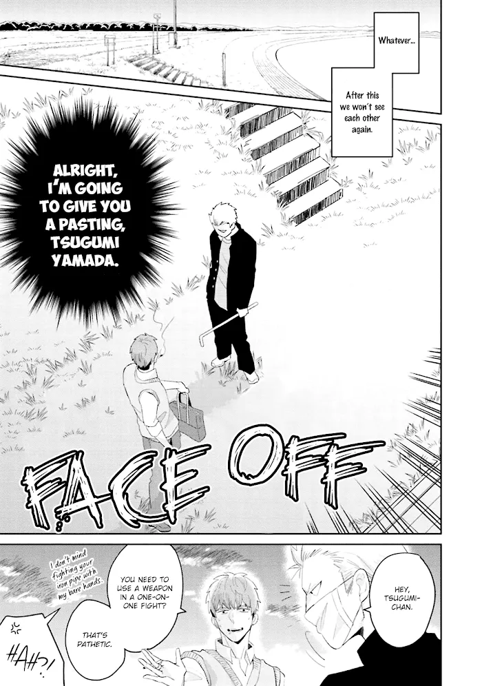 Megumi And Tsugumi - Chapter 2 Page 14
