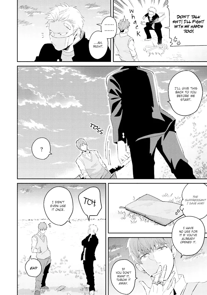 Megumi And Tsugumi - Chapter 2 Page 15