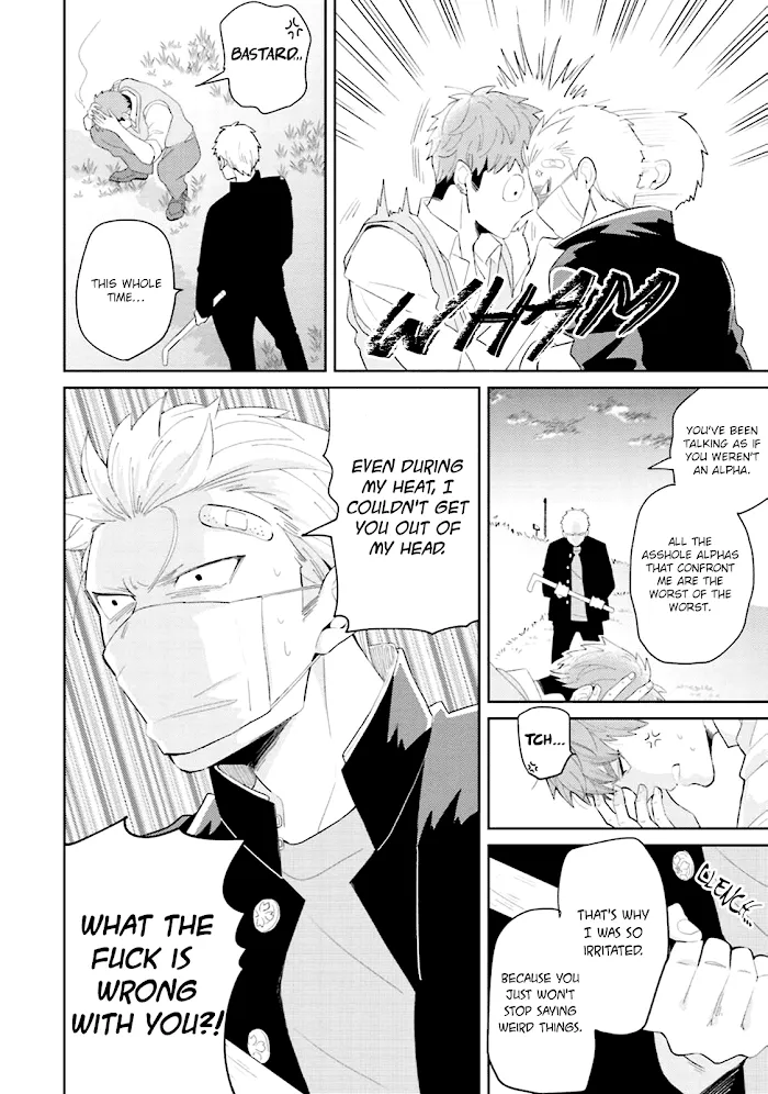 Megumi And Tsugumi - Chapter 2 Page 23