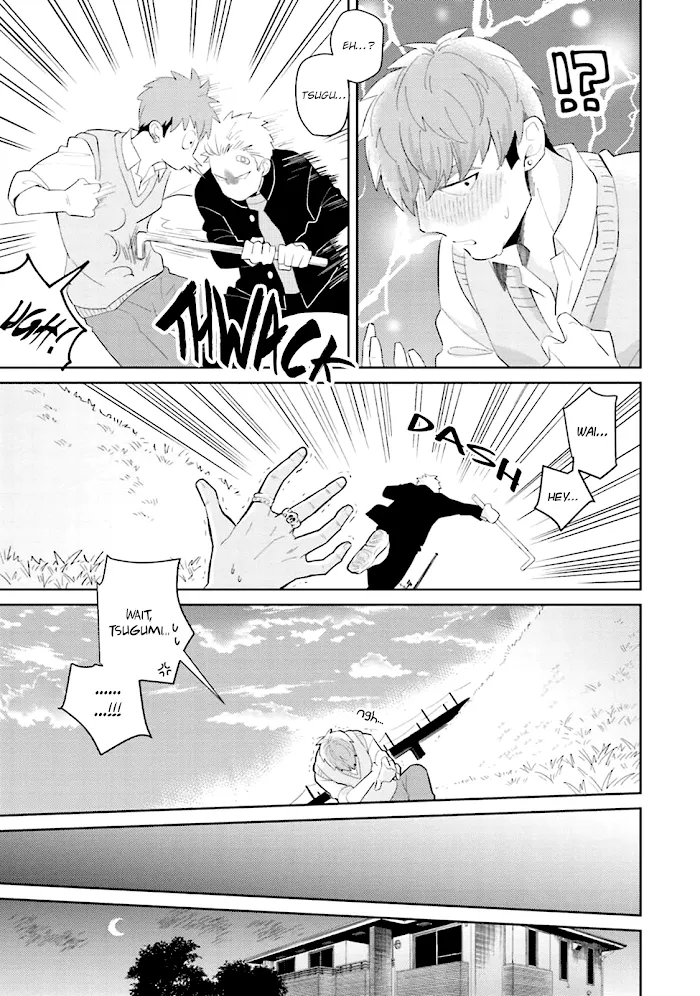 Megumi And Tsugumi - Chapter 2 Page 24