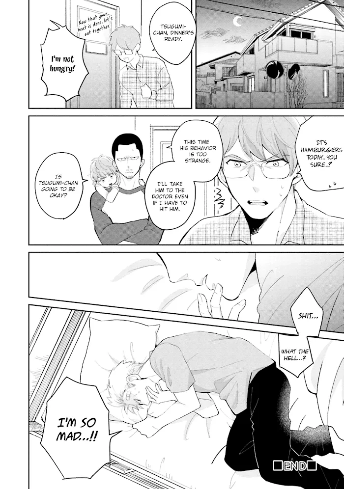 Megumi And Tsugumi - Chapter 2 Page 31