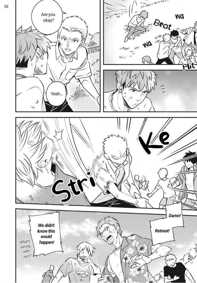 Megumi And Tsugumi - Chapter 20 Page 2