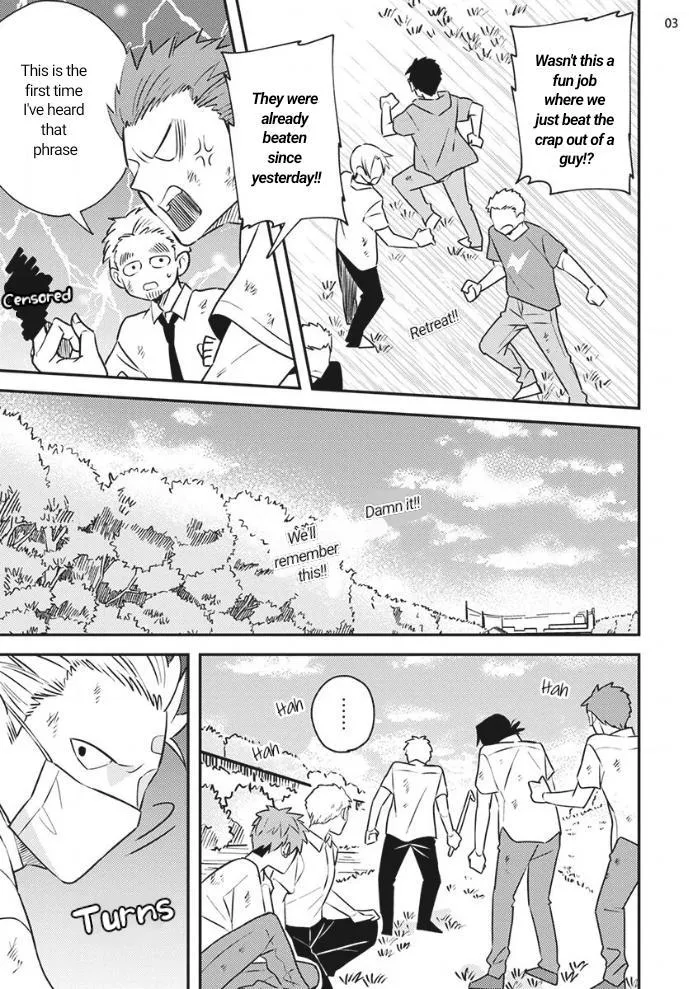 Megumi And Tsugumi - Chapter 20 Page 3