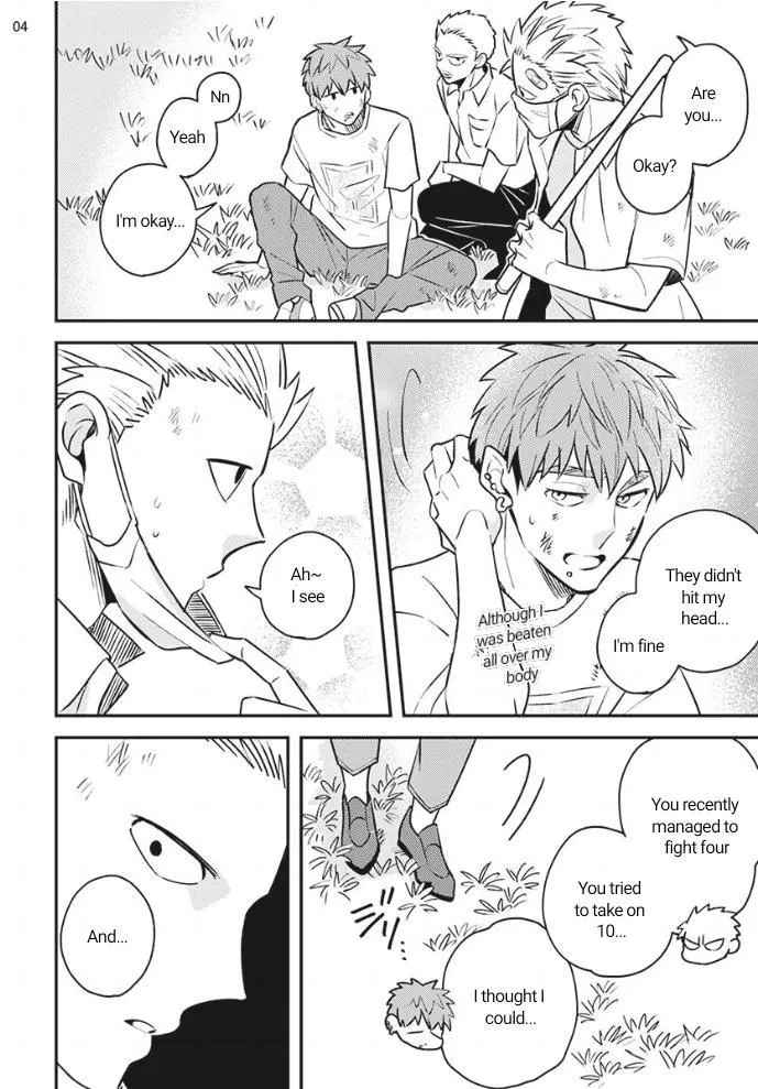 Megumi And Tsugumi - Chapter 20 Page 4
