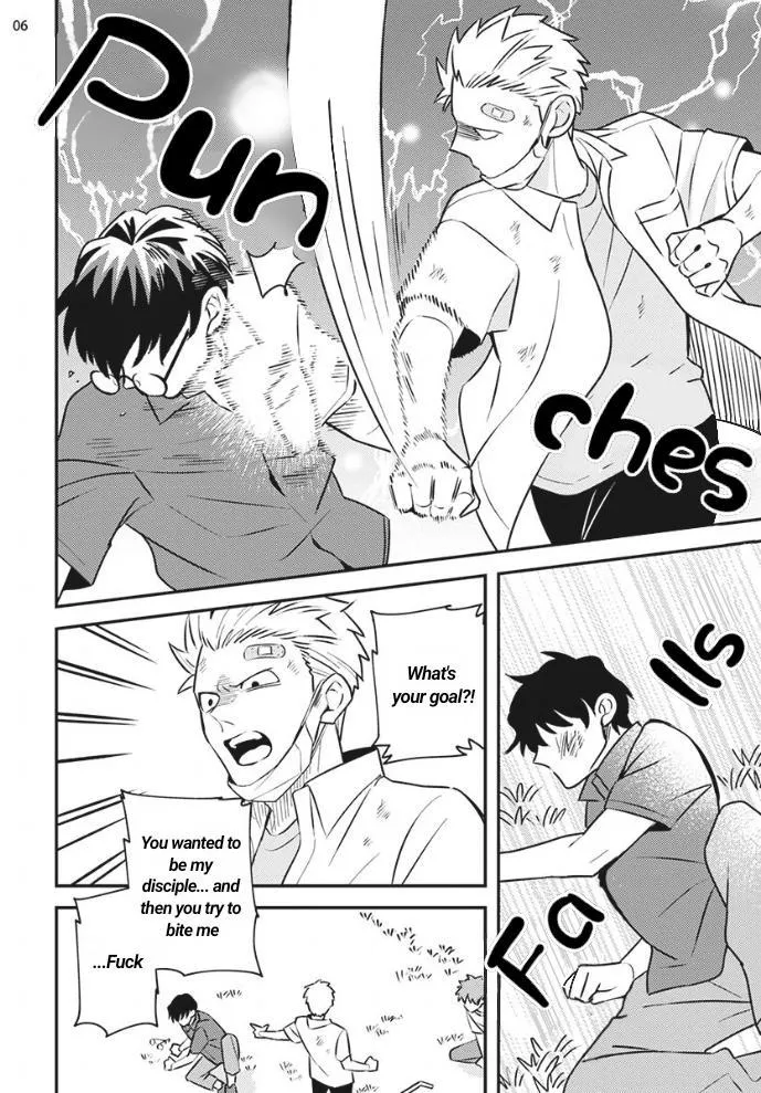 Megumi And Tsugumi - Chapter 20 Page 6