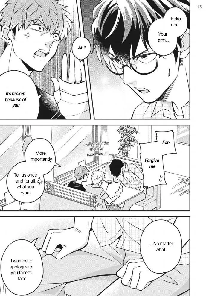 Megumi And Tsugumi - Chapter 21 Page 15