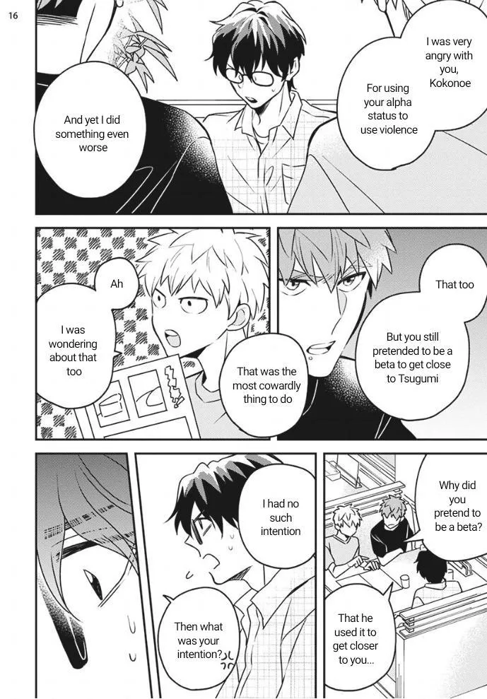 Megumi And Tsugumi - Chapter 21 Page 16