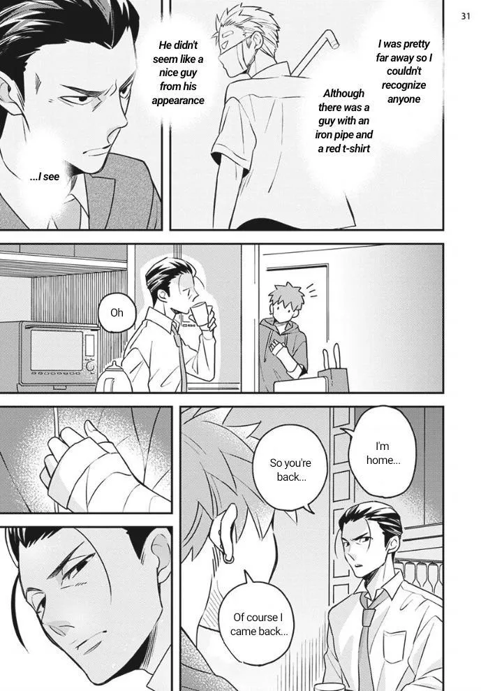 Megumi And Tsugumi - Chapter 21 Page 30