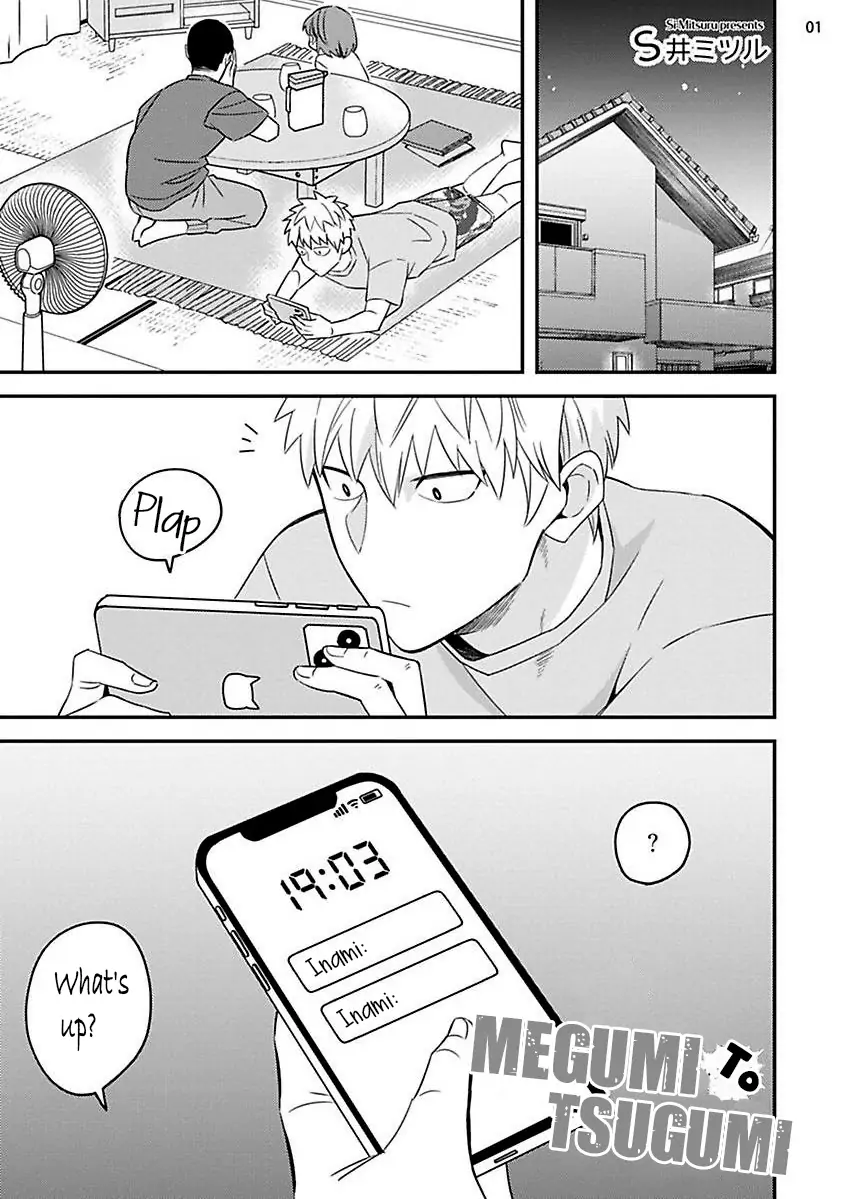 Megumi And Tsugumi - Chapter 22 Page 3