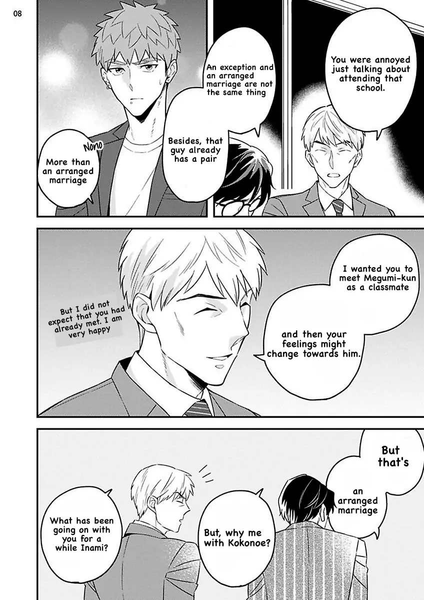 Megumi And Tsugumi - Chapter 22 Page 10