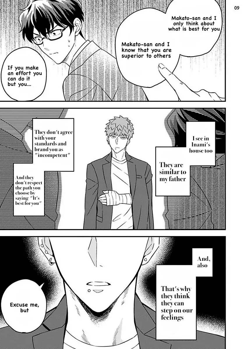 Megumi And Tsugumi - Chapter 22 Page 11