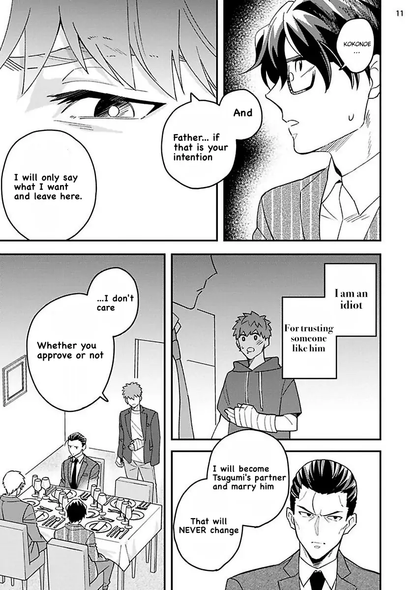 Megumi And Tsugumi - Chapter 22 Page 13