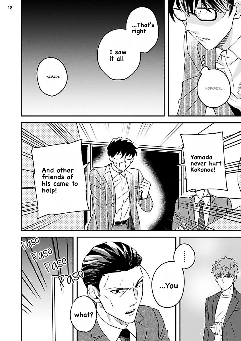 Megumi And Tsugumi - Chapter 22 Page 20