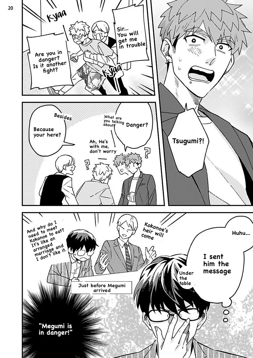 Megumi And Tsugumi - Chapter 22 Page 22