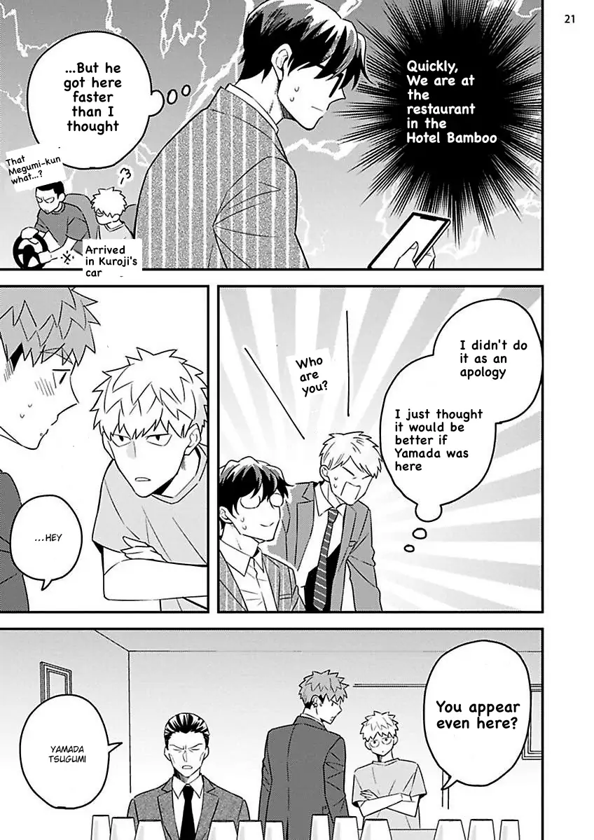 Megumi And Tsugumi - Chapter 22 Page 23