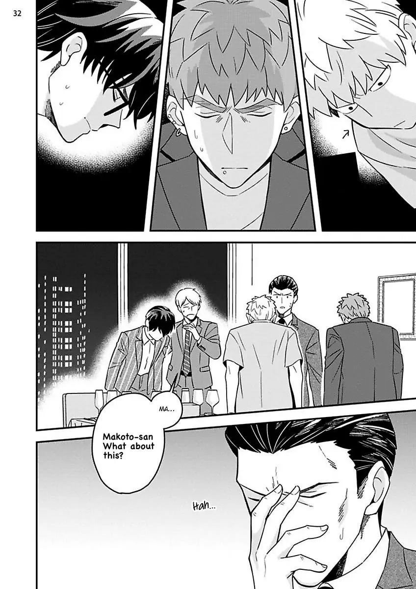 Megumi And Tsugumi - Chapter 22 Page 34