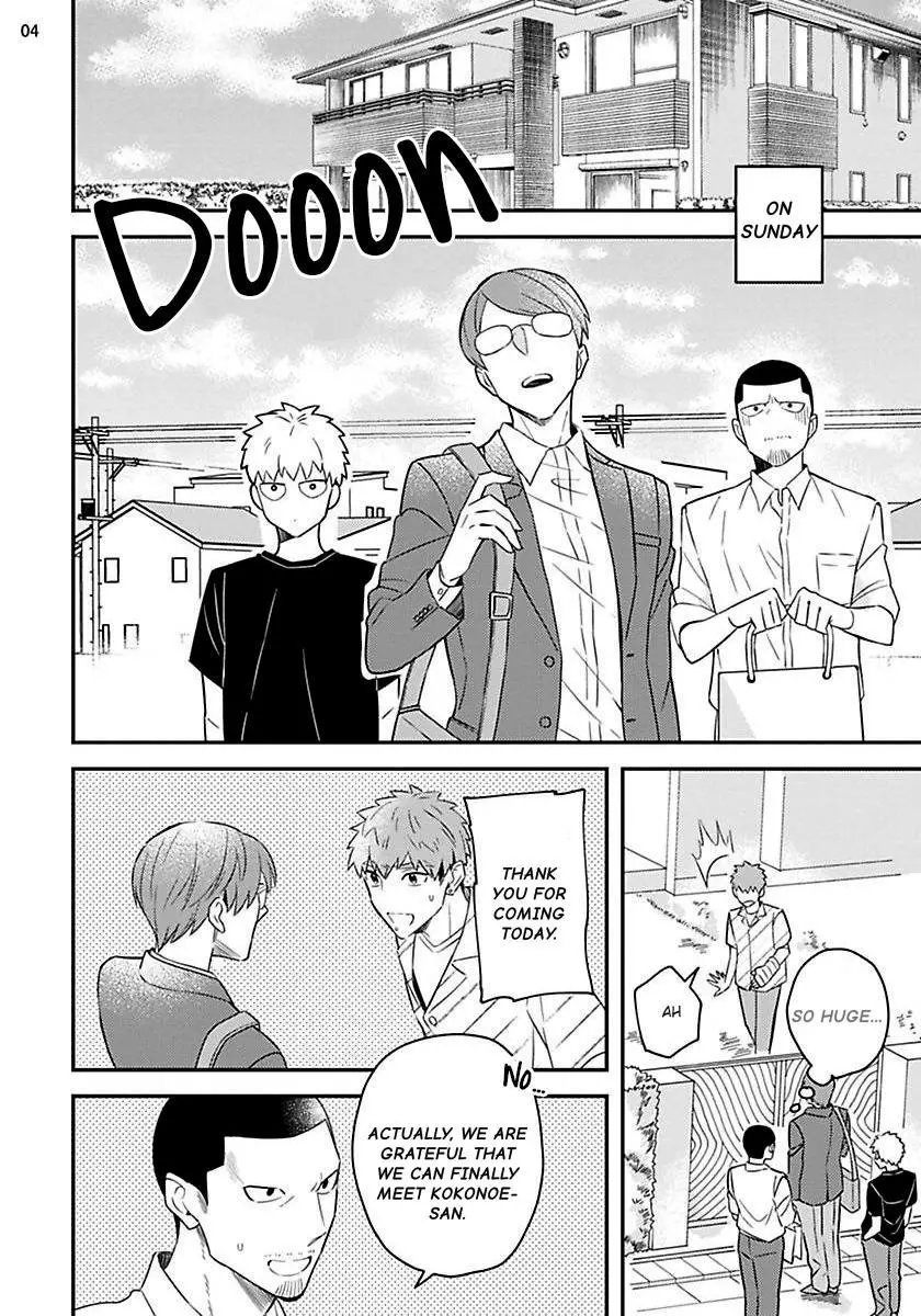 Megumi And Tsugumi - Chapter 23 Page 5