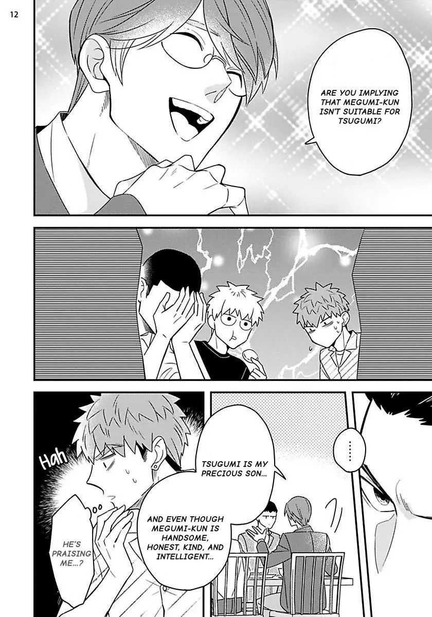 Megumi And Tsugumi - Chapter 23 Page 13