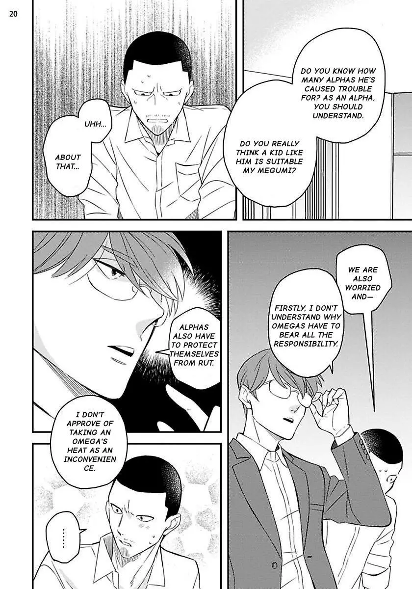 Megumi And Tsugumi - Chapter 23 Page 21