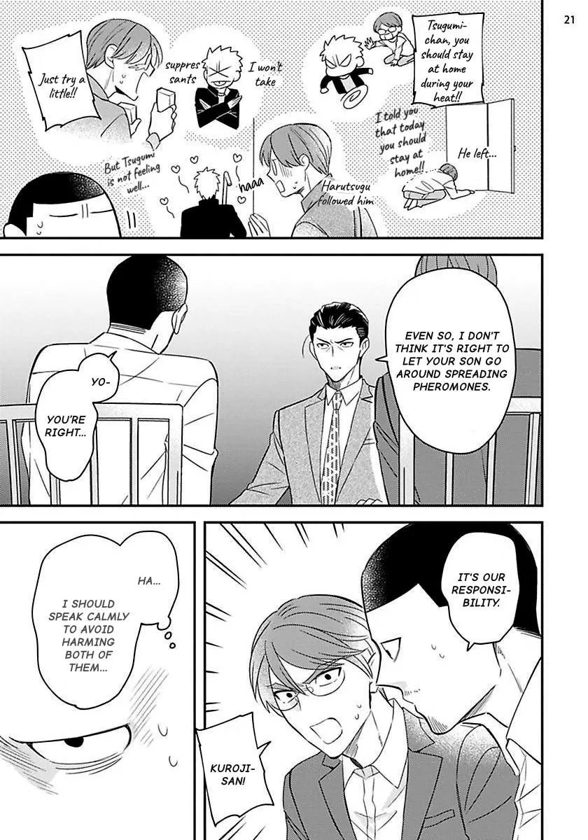 Megumi And Tsugumi - Chapter 23 Page 22
