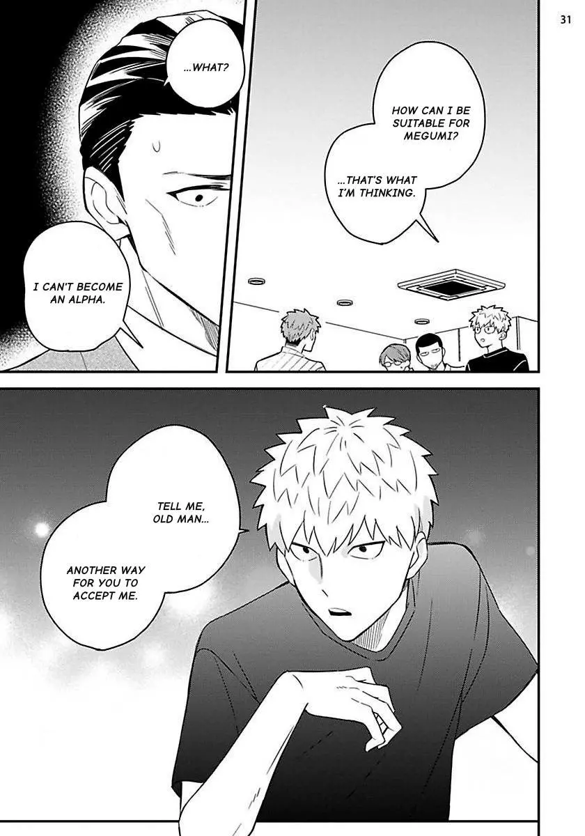Megumi And Tsugumi - Chapter 23 Page 32