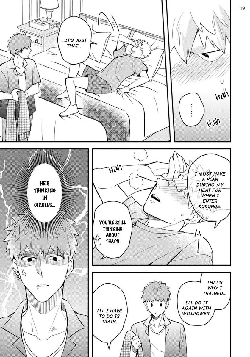 Megumi And Tsugumi - Chapter 24 Page 20
