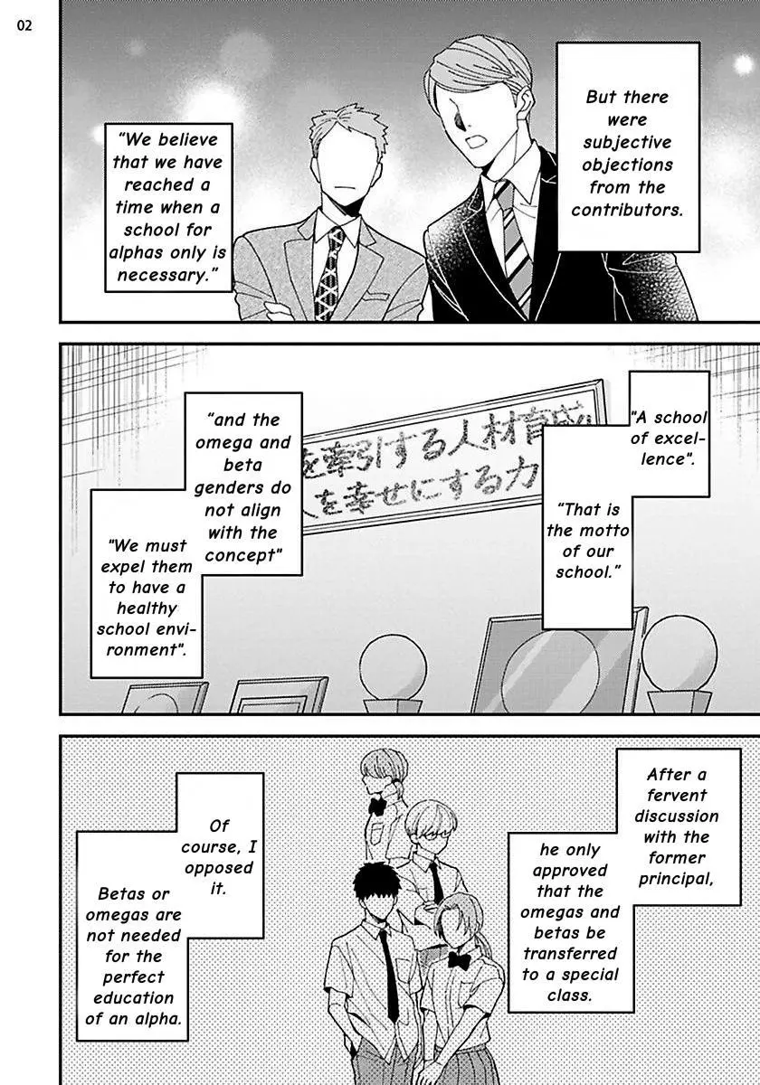 Megumi And Tsugumi - Chapter 25 Page 3