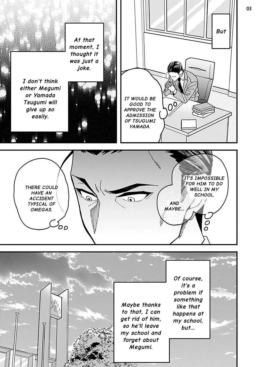 Megumi And Tsugumi - Chapter 25 Page 4