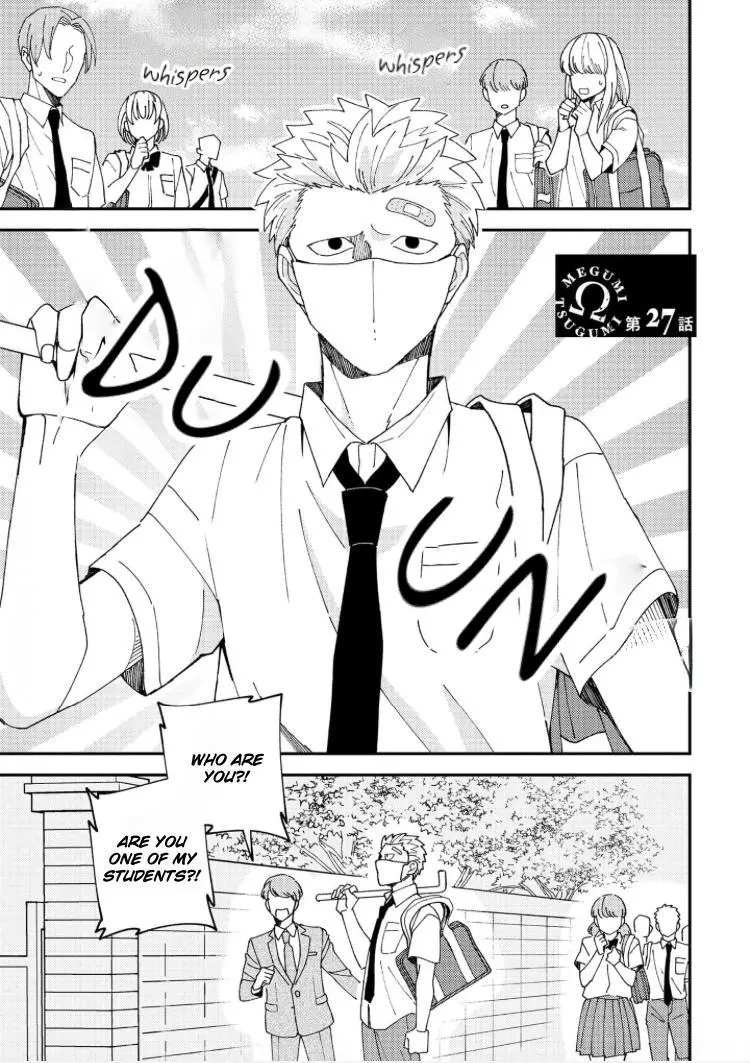 Megumi And Tsugumi - Chapter 26 Page 3