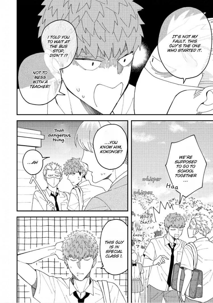 Megumi And Tsugumi - Chapter 26 Page 6