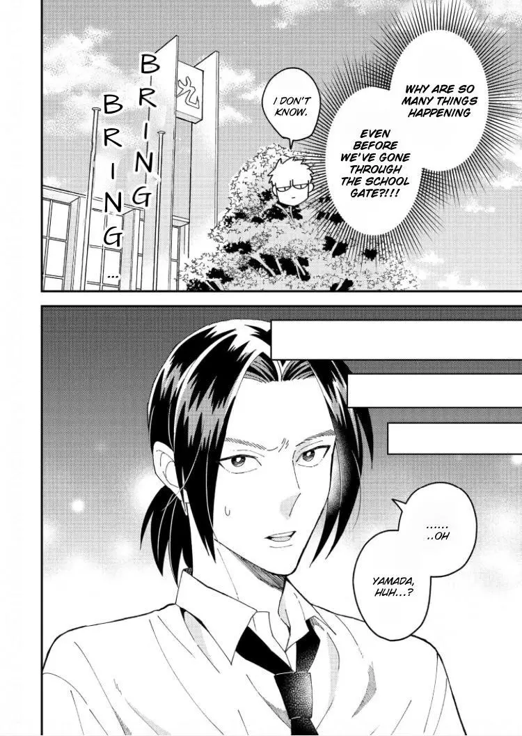 Megumi And Tsugumi - Chapter 26 Page 8
