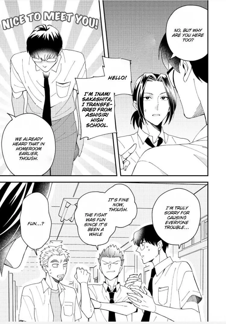 Megumi And Tsugumi - Chapter 26 Page 11