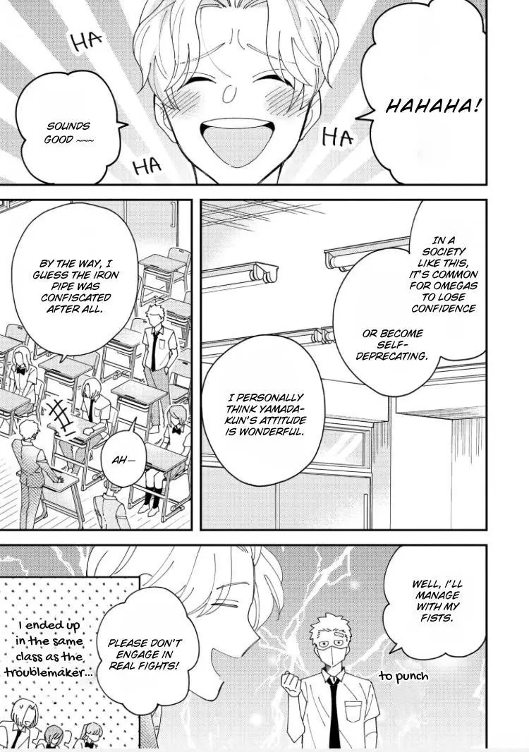 Megumi And Tsugumi - Chapter 26 Page 19