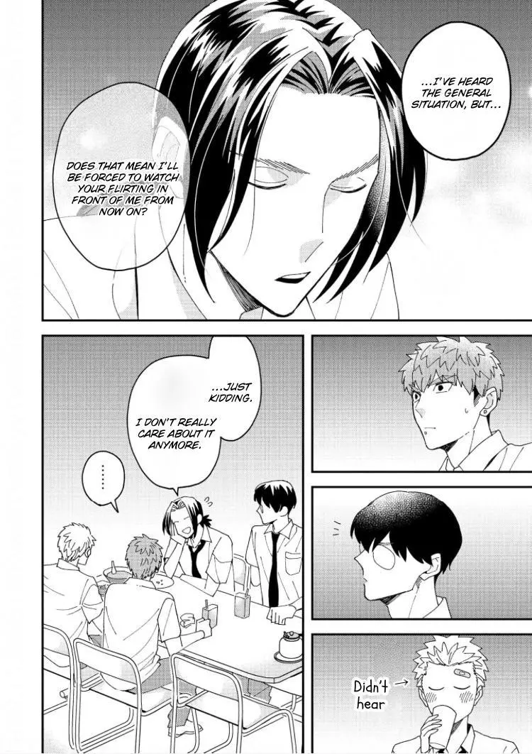 Megumi And Tsugumi - Chapter 26 Page 26