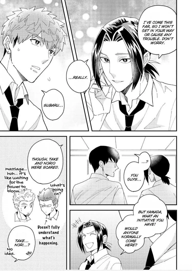 Megumi And Tsugumi - Chapter 26 Page 27