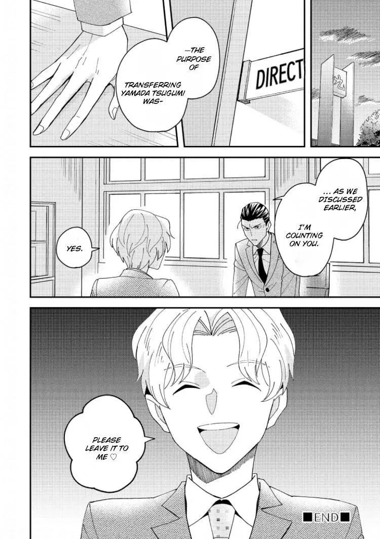 Megumi And Tsugumi - Chapter 26 Page 32