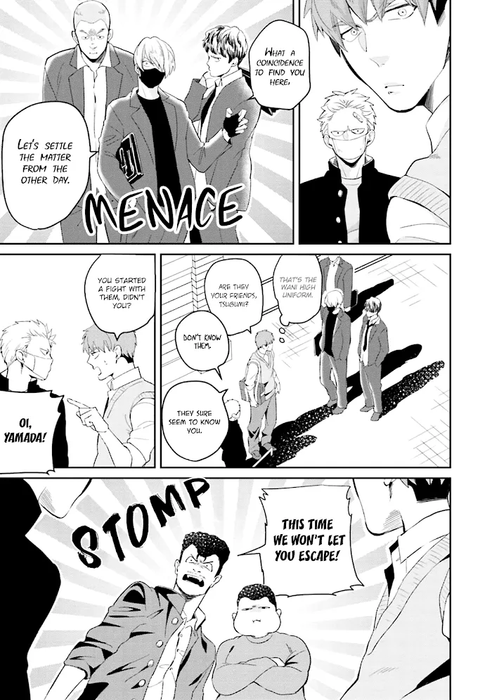 Megumi And Tsugumi - Chapter 3 Page 14